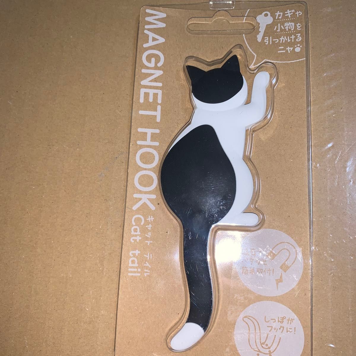 新品　猫のしっぽマグネットフック 東洋ケース マグネットフック Cat tail ハチワレ MHCAT08