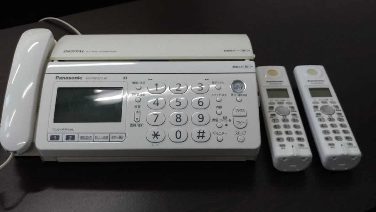 Panasonic パーソナルファックス KX-PW320-W 子機2台 おたっくす FAX(ファクシミリホン)｜売買されたオークション情報