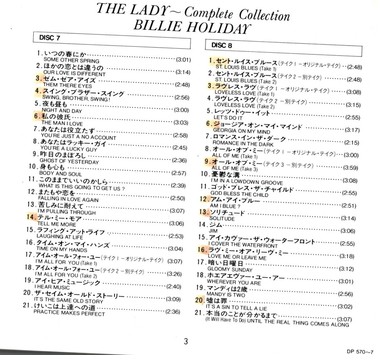 CD ジャズ・限定盤●Billie Holiday／The Lady Complete Collection（ボックスセット）_画像8