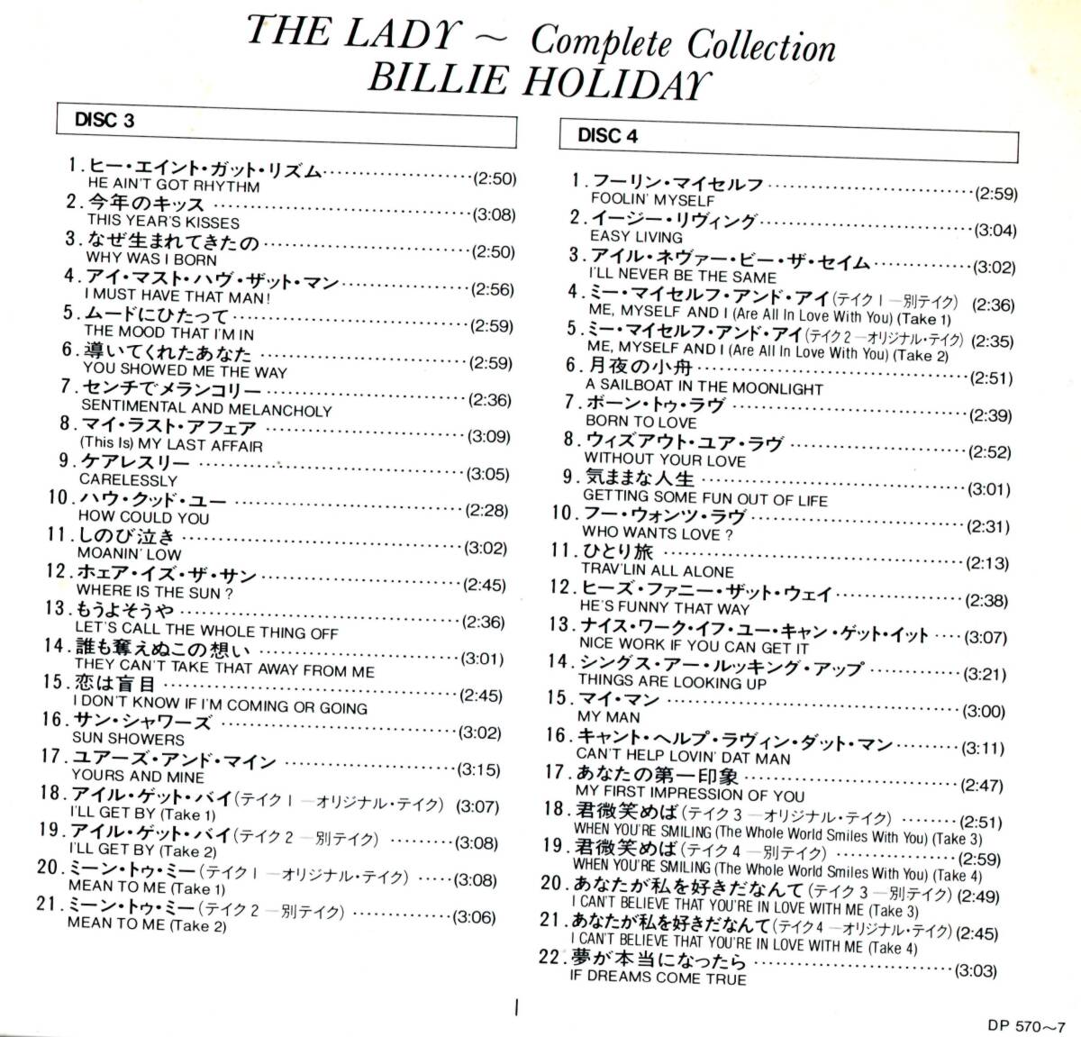 CD ジャズ・限定盤●Billie Holiday／The Lady Complete Collection（ボックスセット）_画像6
