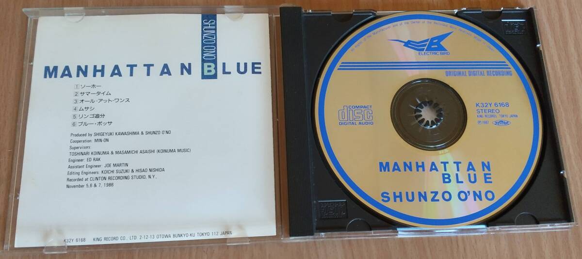 CD ジャズ●大野俊三／マンハッタン・ブルー（1987年盤） _画像3