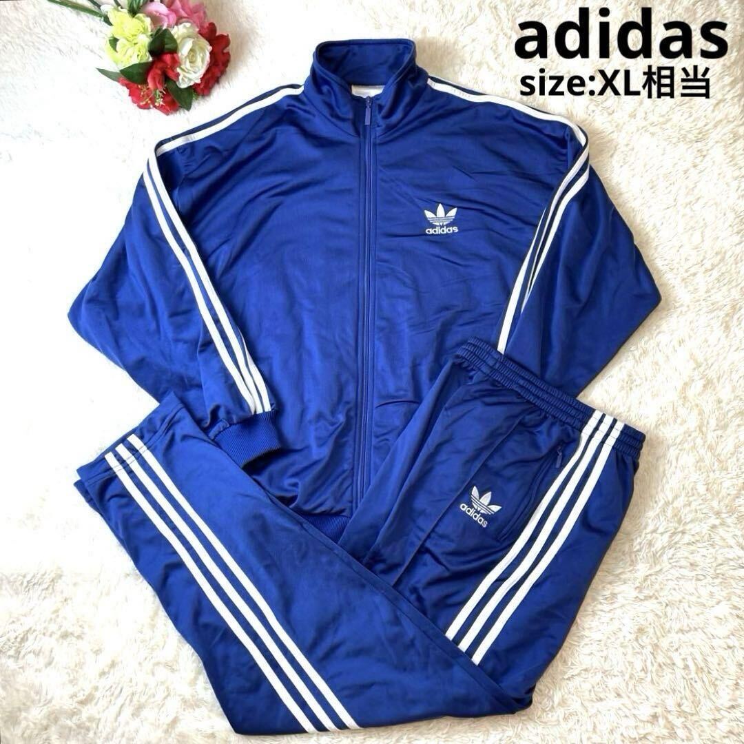 希少/80s後半-90s前半タグ/adidas アディダス トラックジャケット パンツ 上下セットアップ 紺白ネイビー トレフォイルロゴ メンズ XL相当の画像1