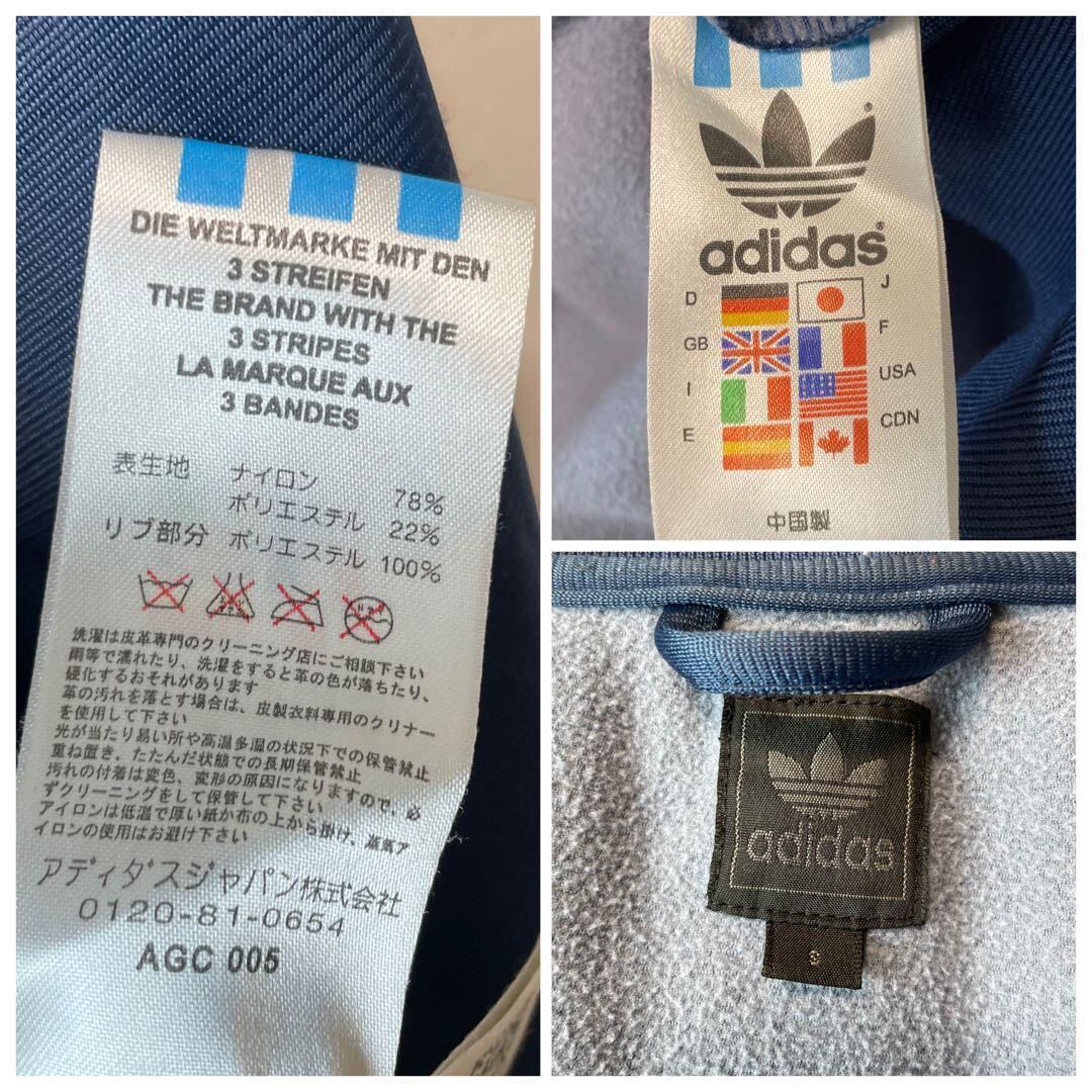 希少XL相当/ATP復刻/adidas アディダス トラックジャケット ジャージ 肩パッチ 金ジップ 紺緑ネイビーグリーン トレフォイルロゴ メンズ90s_画像10