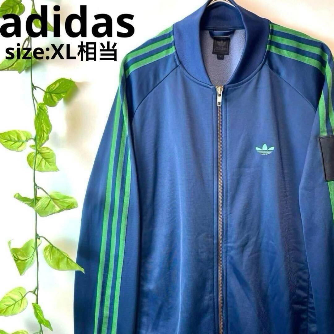 希少XL相当/ATP復刻/adidas アディダス トラックジャケット ジャージ 肩パッチ 金ジップ 紺緑ネイビーグリーン トレフォイルロゴ メンズ90s_画像1