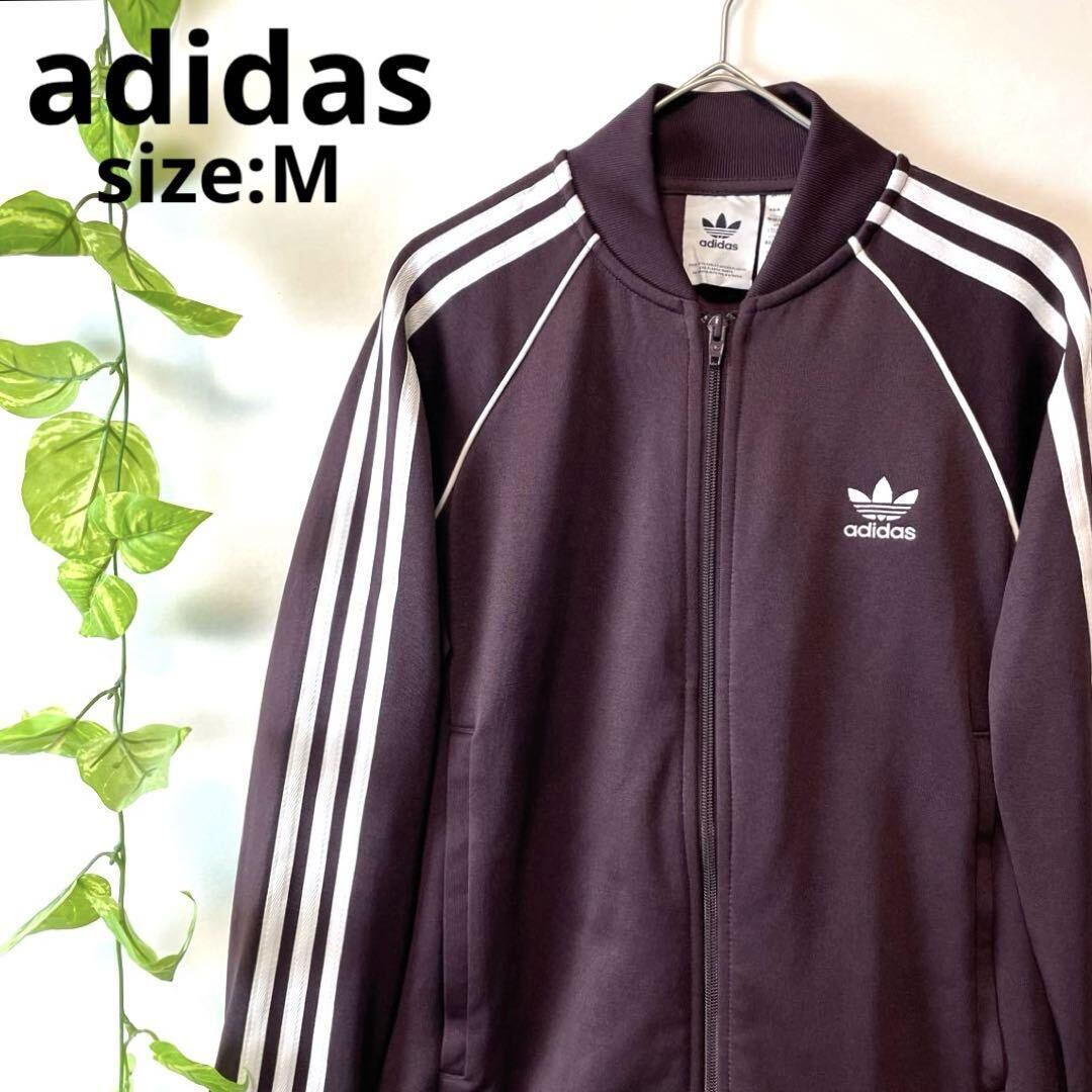 極美品/希少カラー/adidas アディダス トラックジャケット ジャージ ボルドーワインレッド えんじ メンズ Mサイズ SST トレフォイルロゴ_画像1