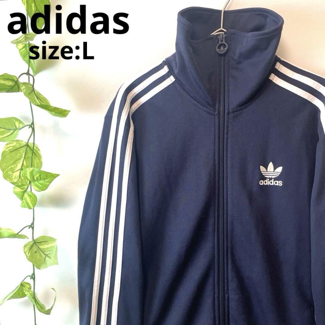 希少カラー/adidas アディダス ベッケンバウアー トラック 希少カラー/adidas アディダス ベッケンバウアー トラック