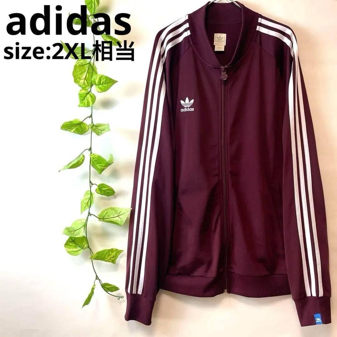 希少/美品/adidas アディダス SSTトラックジャケット ジャージ 希少/美品/adidas アディダス SSTトラックジャケット ジャージ