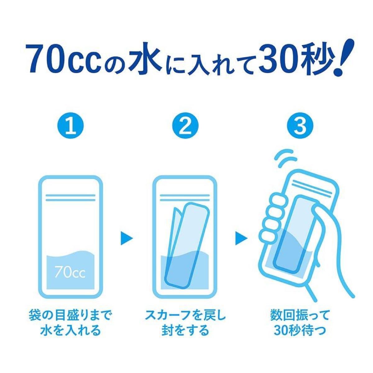 【新品】しろくまのきもち サマースカーフ （日本学校保健会推薦商品）