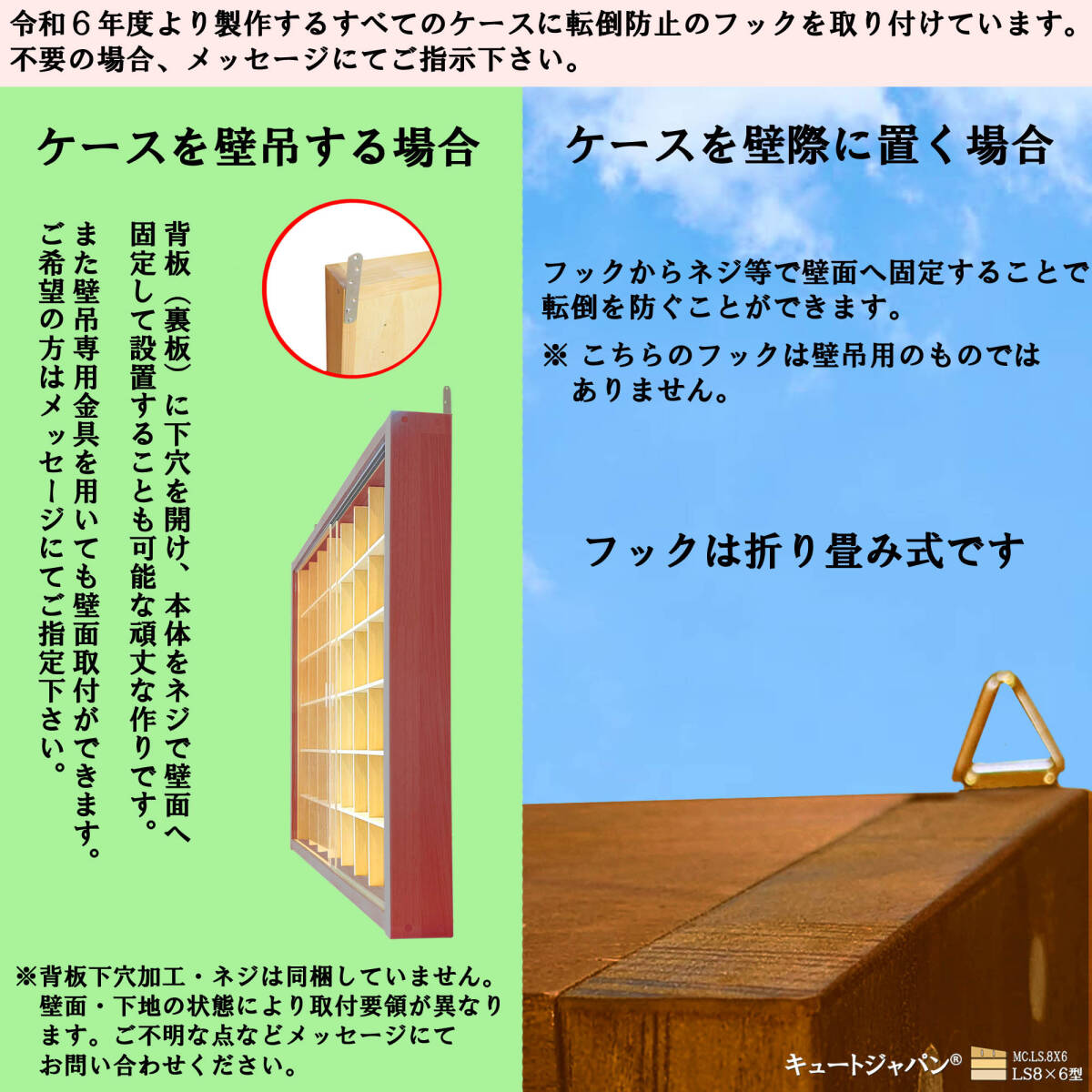 ドリームトミカ ジブリ 対応 コレクションケース ４８マス アクリル障子付 マホガニ色塗装 日本製 トミカケース トミカ収納 ディスプレイ