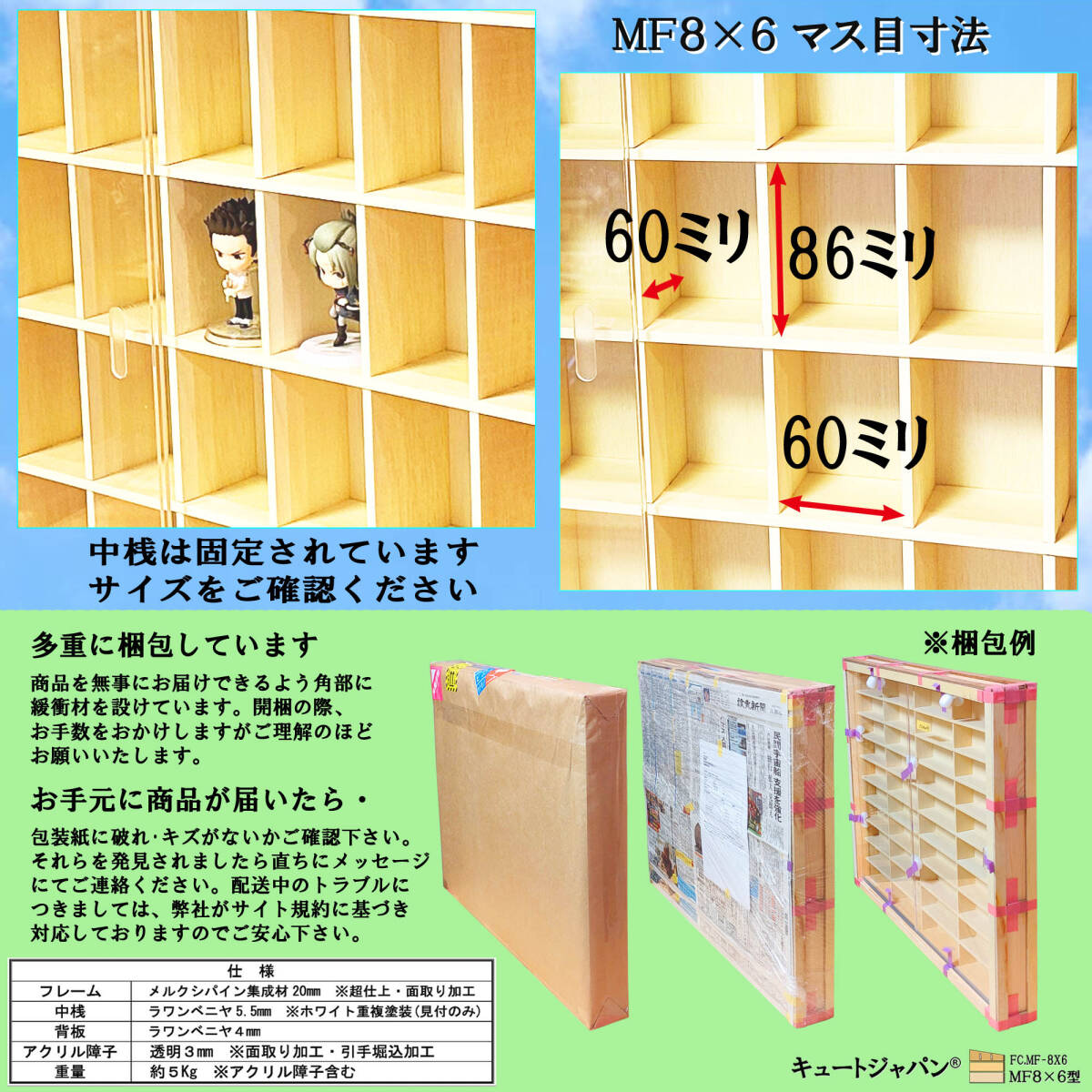 コレクション ケース 48マス(8×6マス) フィギュア ガチャ コレクション ケース 48マス(8×6マス) フィギュア ガチャ