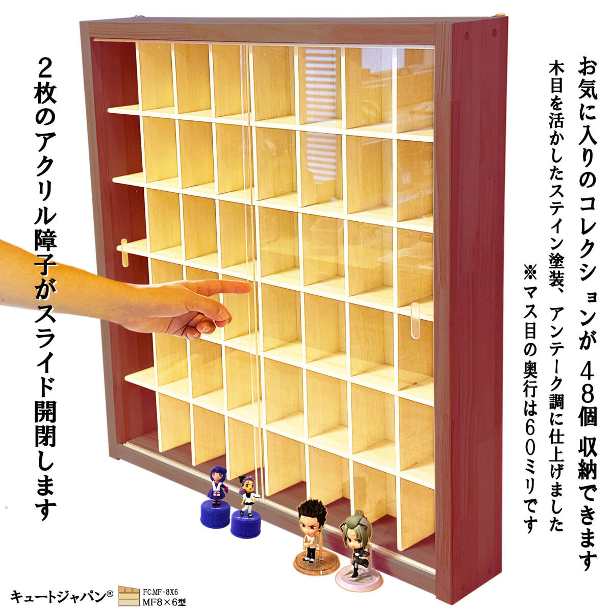 コレクション ケース 48マス(8×6マス) フィギュア ガチャ コレクション ケース 48マス(8×6マス) フィギュア ガチャ