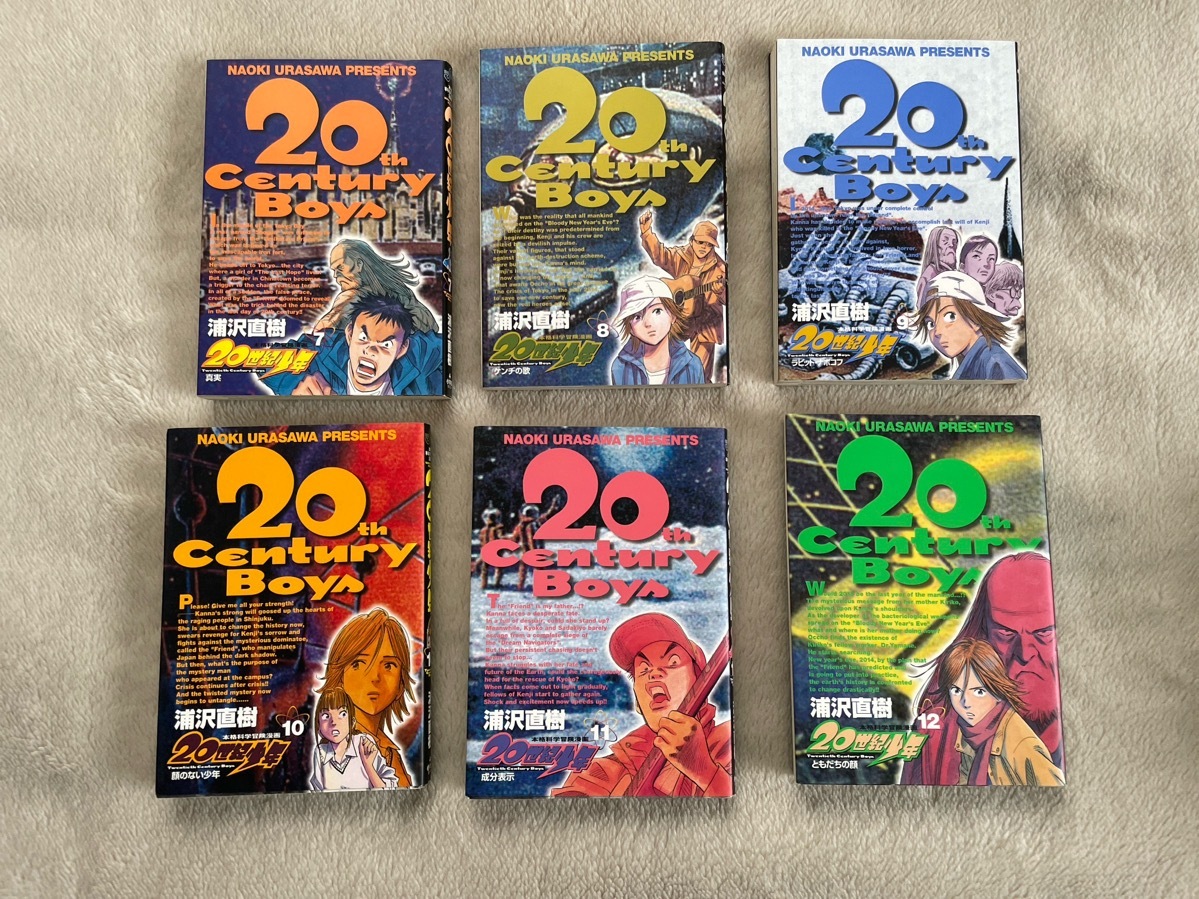 全巻セット22巻+2巻☆二十世紀少年/二十一世紀少年☆浦沢直樹/ひみつ集会のおしらせ_画像4