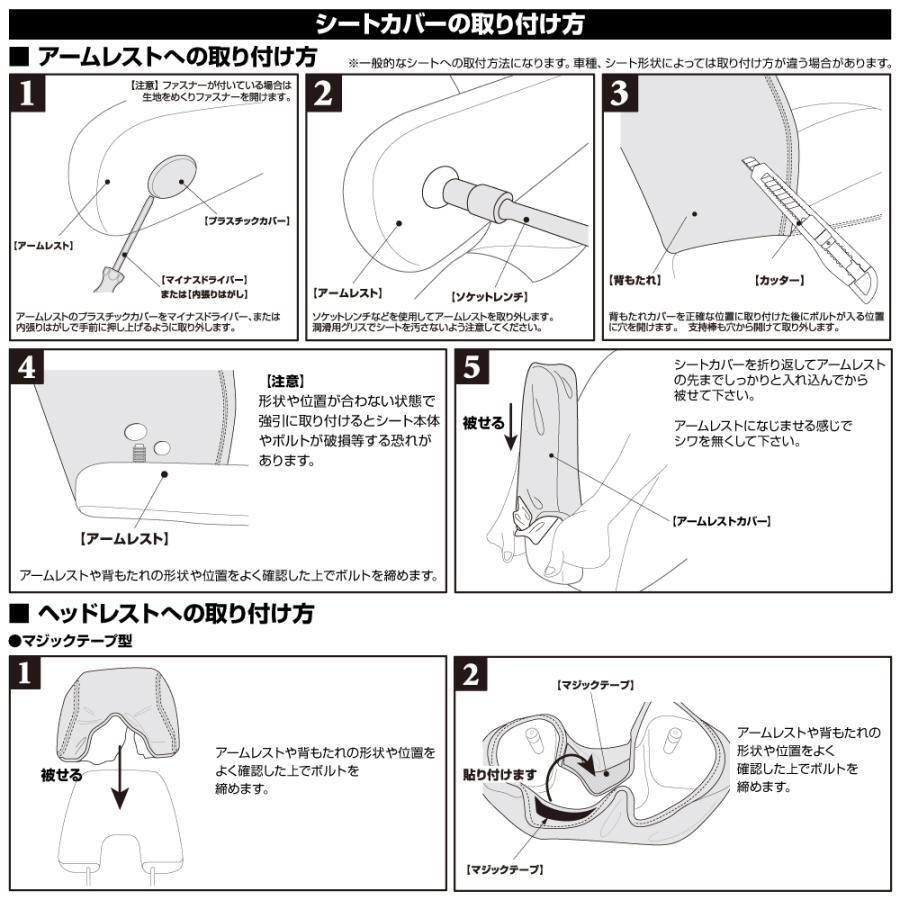 三菱 ふそう 17スーパーグレート 年式 H29.5～ シートカバー 運転席 座席カバー ブラックステッチ CV030_画像8