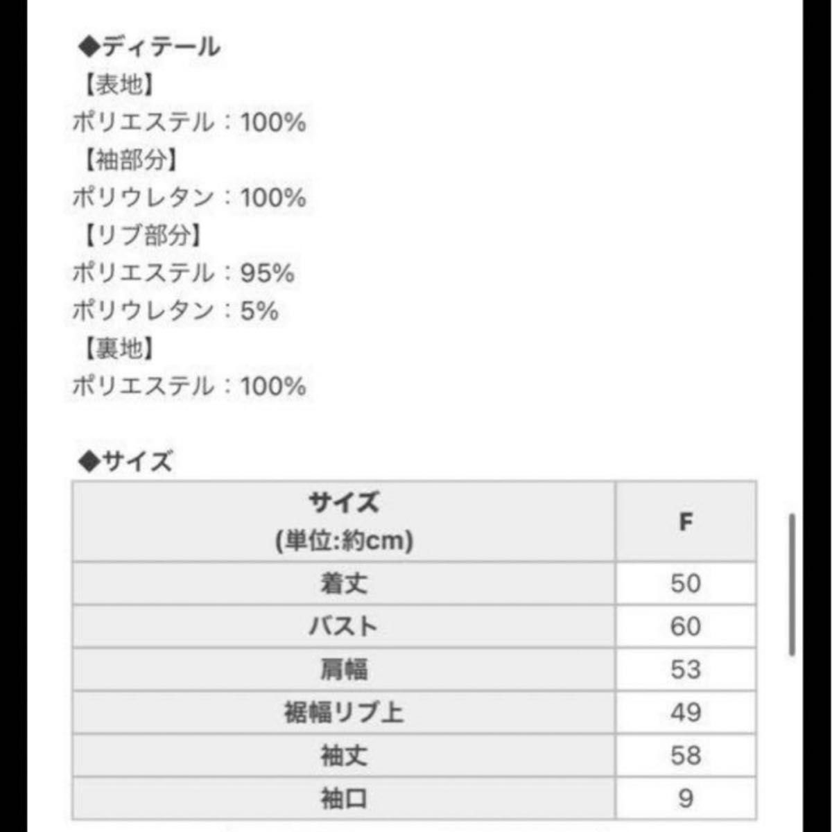 cherimi シェリミー ロゴワッペンスタジャン ベージュ