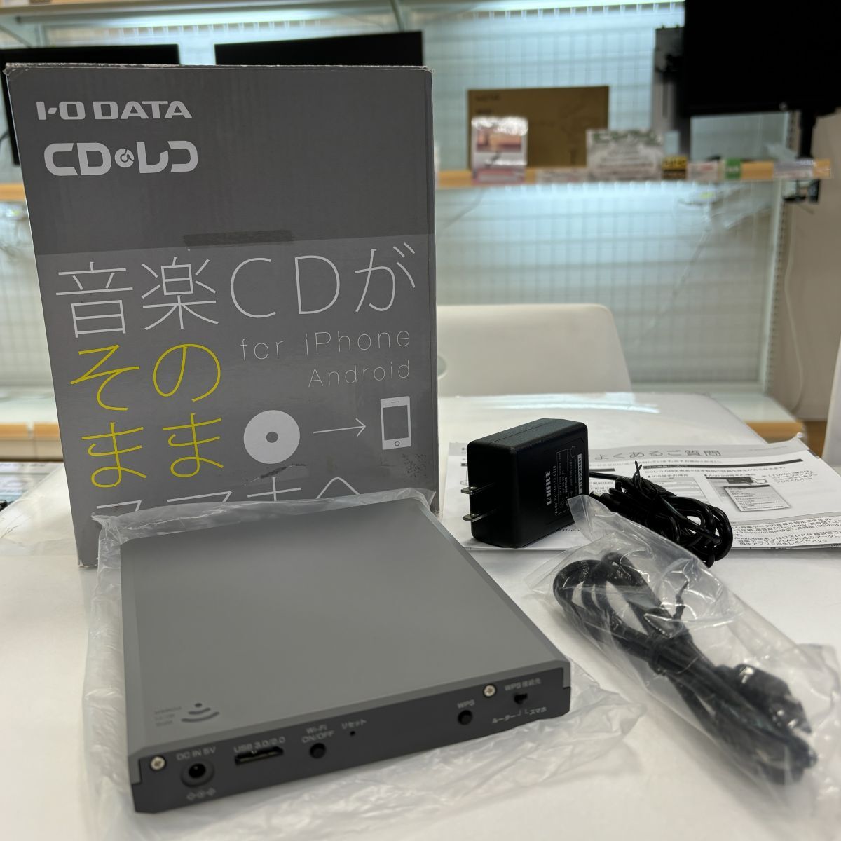 PC堂 I-O DATA CDレコ Wi-Fi CDRI-W24AIC MW00437_画像1