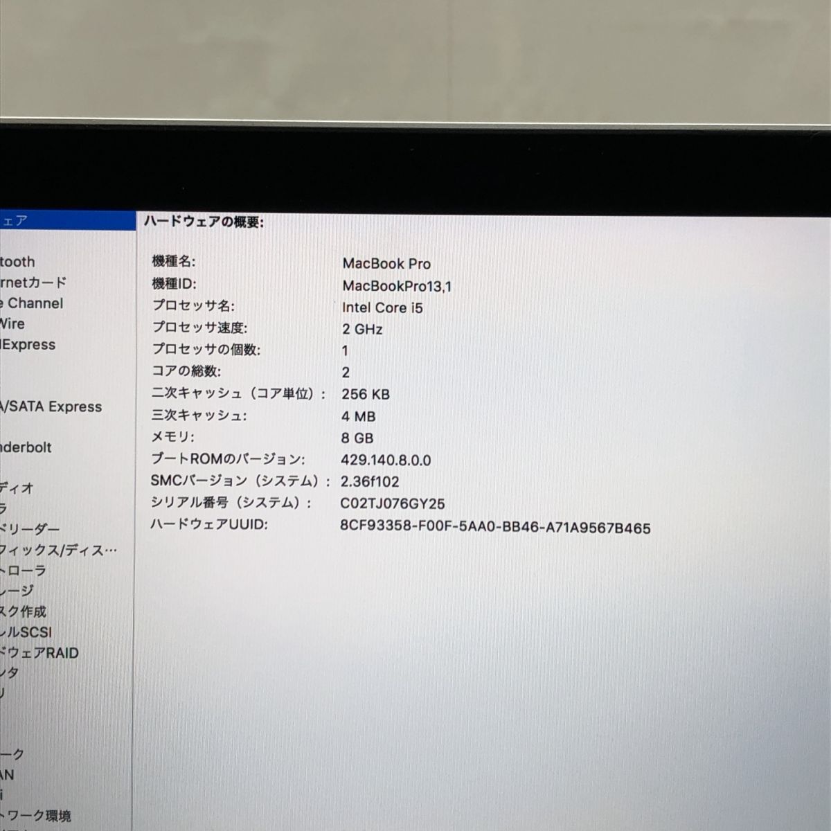 1円 Apple MacBook Pro (13-inch, 2016, Two Thunderbolt 3 ports) A1708 Core i5-6360U メモリ8GB NVMe 256GB 13.3インチ T012471_画像3