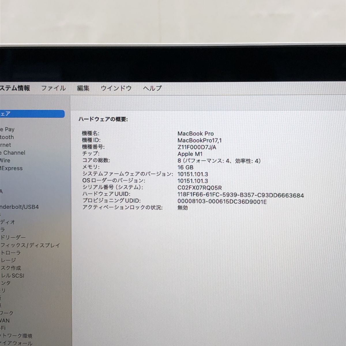 2TBストレージ搭載 Apple MacBook Pro (13インチ, M1, 2020) A2338 メモリ16GB ストレージ2TB 13.3インチ T013144_画像3