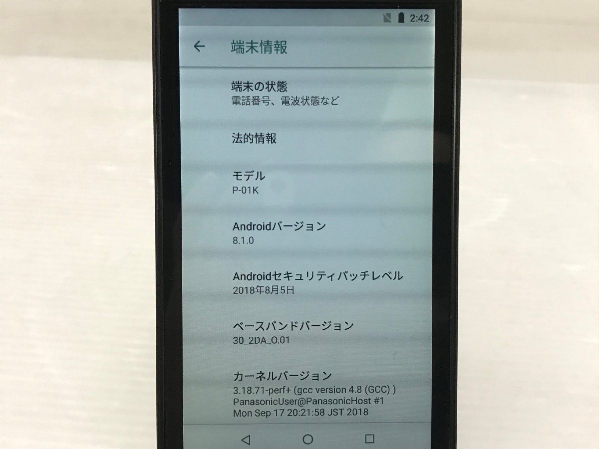 1週間保証 Panasonic TOUGHBOOK P-01K docomo 利用制限〇 アンドロイド スマホ ネコポス T008441_画像2