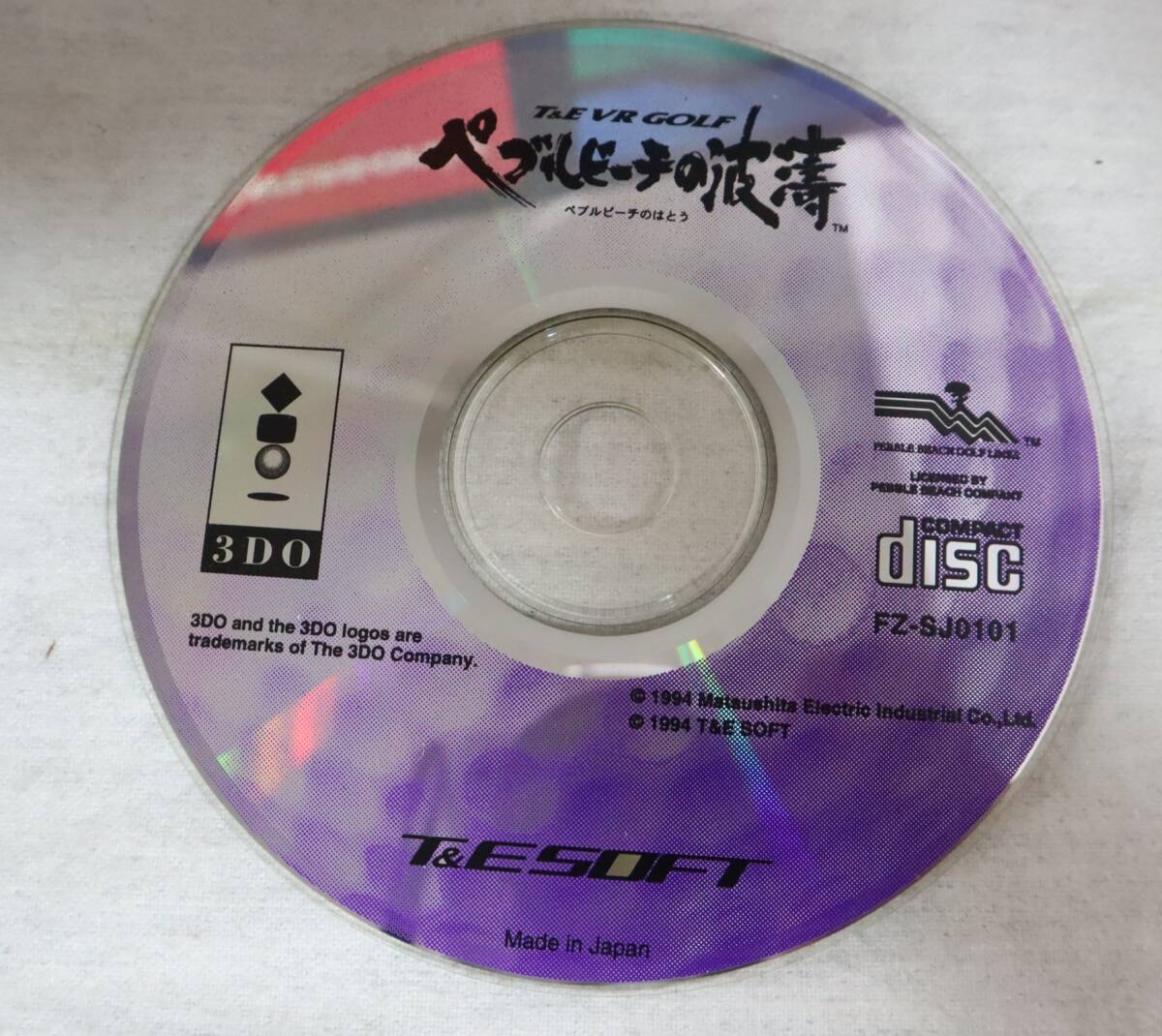 ③ good Panasonic Panasonic REAL real 3DO/FZ-1/ original box controller 2 point / soft peb ruby chi. wave . attaching / operation verification OK