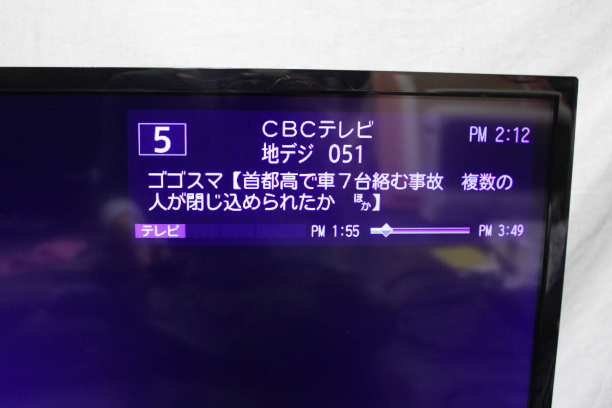 36 TOSHIBA東芝◆32S20◆2016年製◆REGZAレグザ◆液晶カラー テレビ◆32V型◆ブラック系◆リモコン付◆視聴OK_画像2