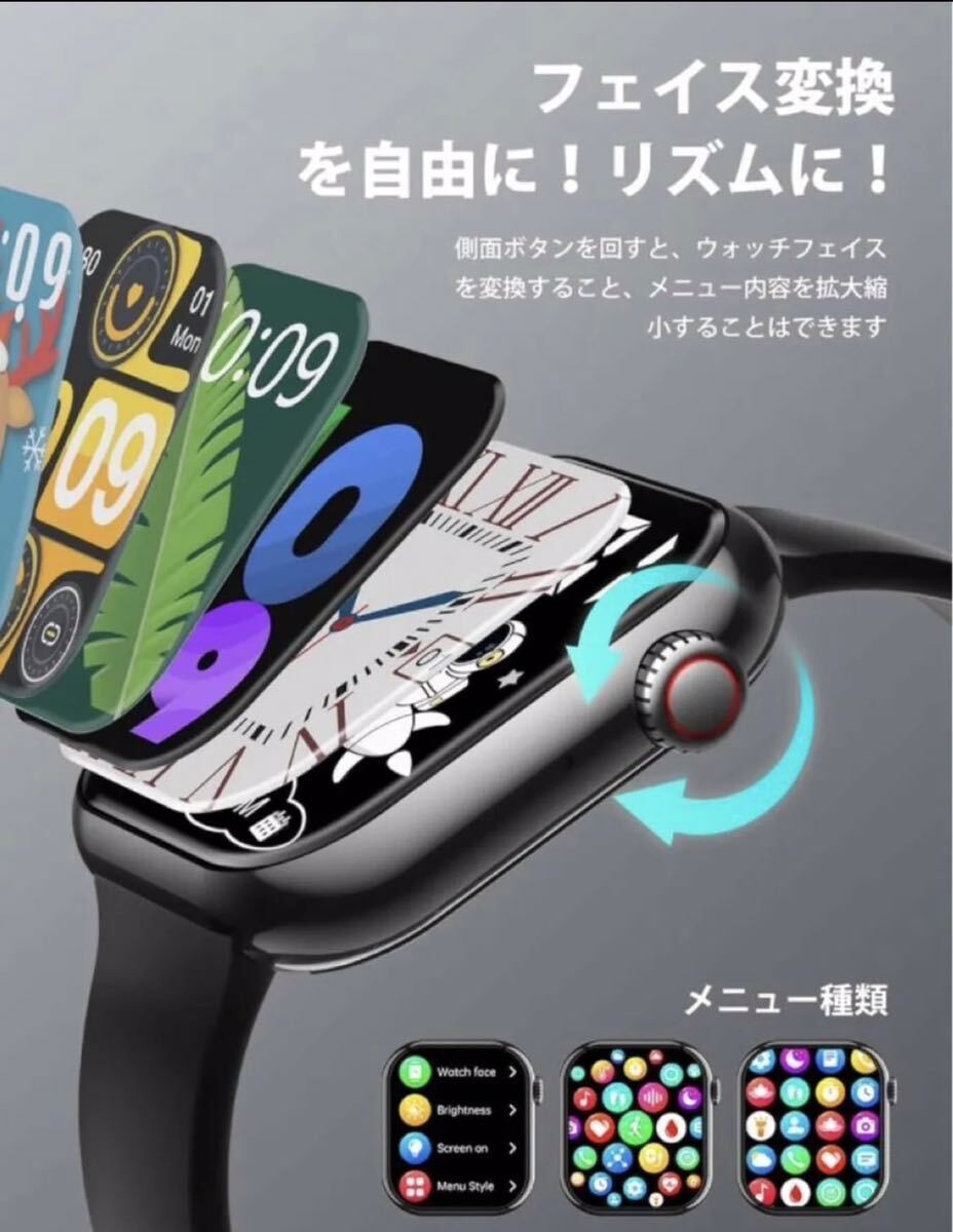 新品　防水　通話機能付　スマートウォッチ　iPhone android Bluetooth 心拍 血糖値　血圧　歩数計 腕時計_画像3