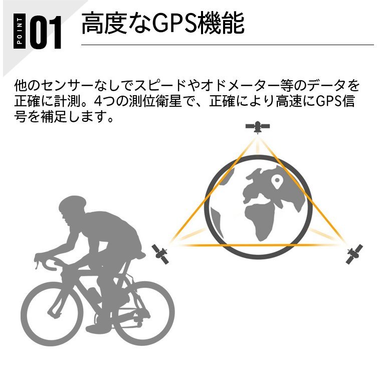 □超高性能 XOSS G ＧＰＳコンピューター/速度/トリップ/経路☆1/デジタルマルチメータ/簡単装着/USB充電/スーパーカブ/リトルカブ/XLR250_画像3