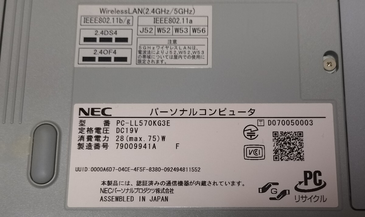 [ジャンク]NEC Lavie ノートパソコン PC−LL570KG3E _画像5