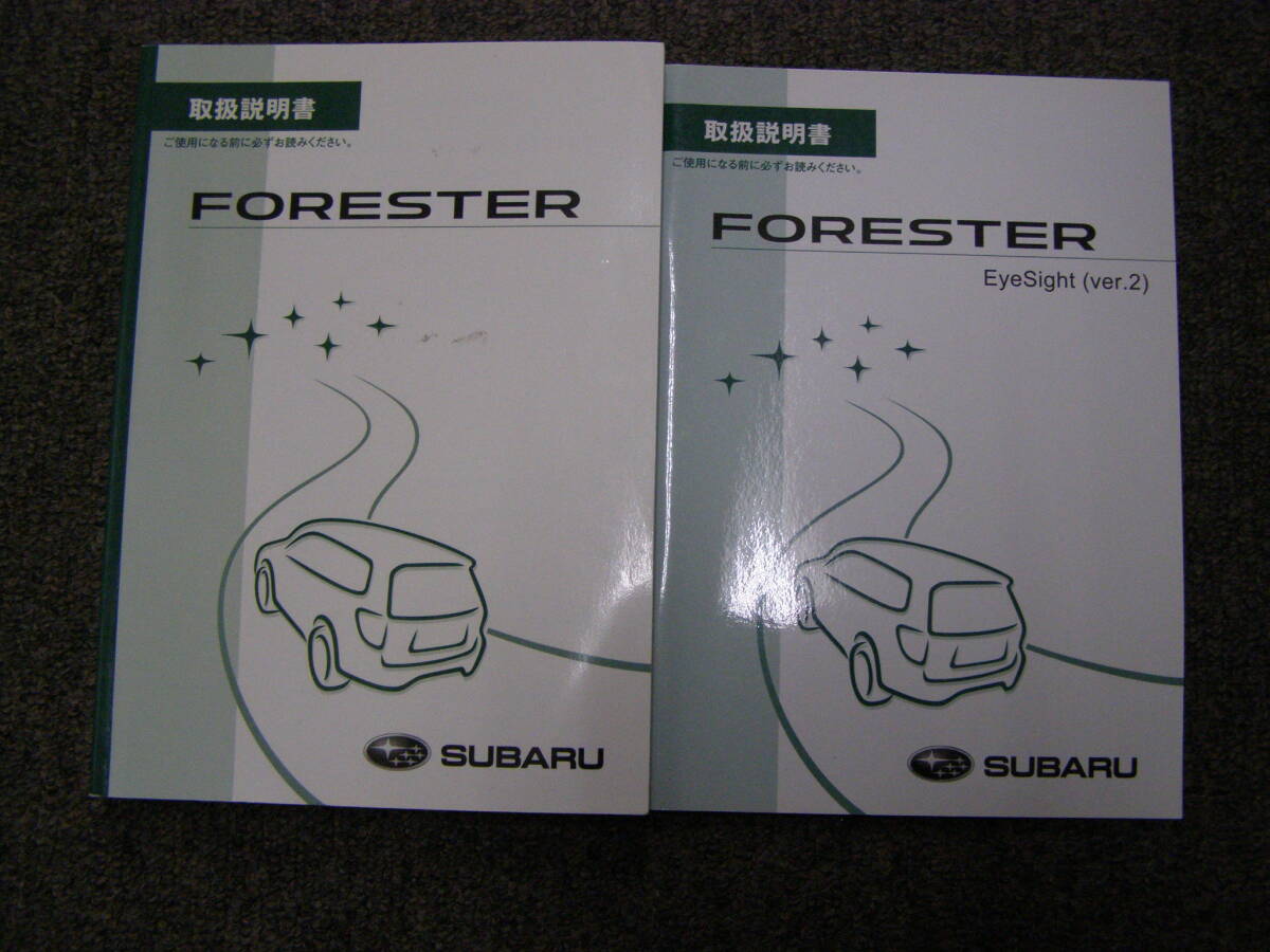 -A3806- 2013 год SJ5 SJG Forester инструкция по эксплуатации Forester Owner\'s Manual