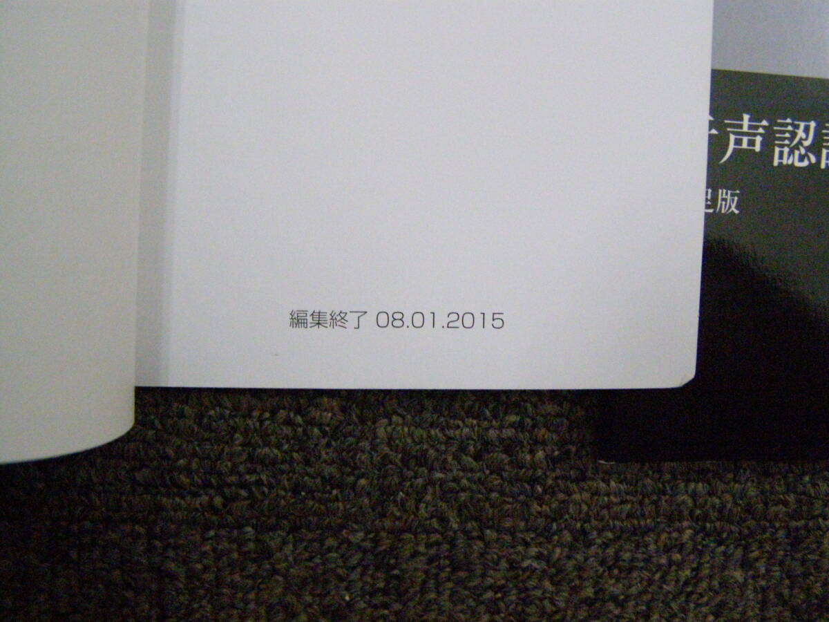 -A3844- 2015年　X156　GLA　取扱説明書　GLA180 GLA250 GLA45 AMG_画像7