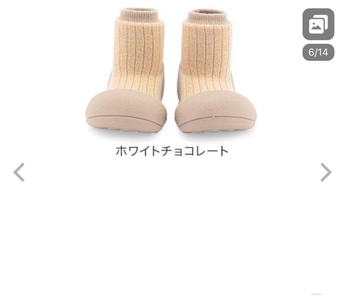 アティパス Attipas ベビーシューズ ファーストシューズ パレット PALLET 歩育シューズ 赤ちゃん 靴