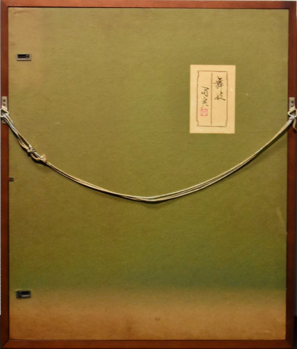 (5-2635) Ikemoto . прекрасный [ Mai .]6 номер японская живопись автограф исходная картина автограф автограф вместе наклейка картина подлинный произведение [ зеленый мир .]