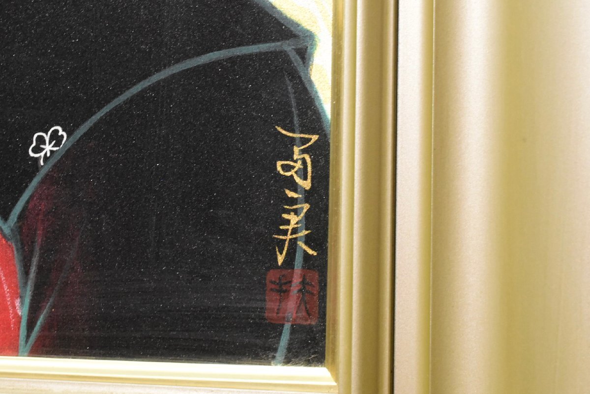 (5-2635) Ikemoto . прекрасный [ Mai .]6 номер японская живопись автограф исходная картина автограф автограф вместе наклейка картина подлинный произведение [ зеленый мир .]