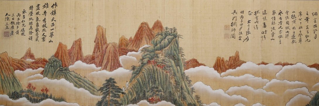 ■観心・時代旧蔵■C5859中国古書画 張大千 華山雲海図卷 絹本 長卷 書画長卷 水墨中国画巻物 肉筆逸品 肉筆保証品_画像6