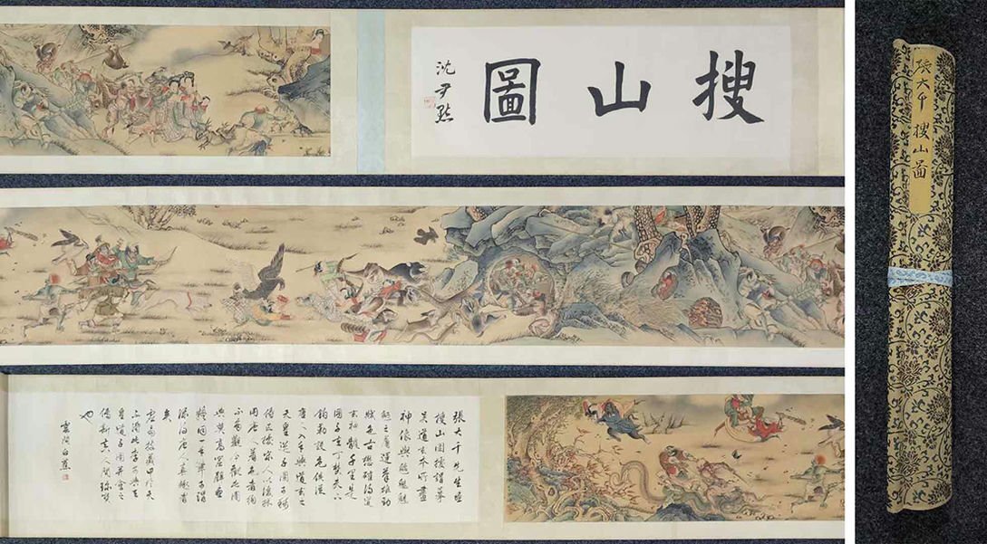 ■観心・時代旧蔵■C5650中国古書画 張大千 搜山図長卷 絹本 長卷 書画長卷 水墨中国画巻物 肉筆逸品 肉筆保証品_画像1