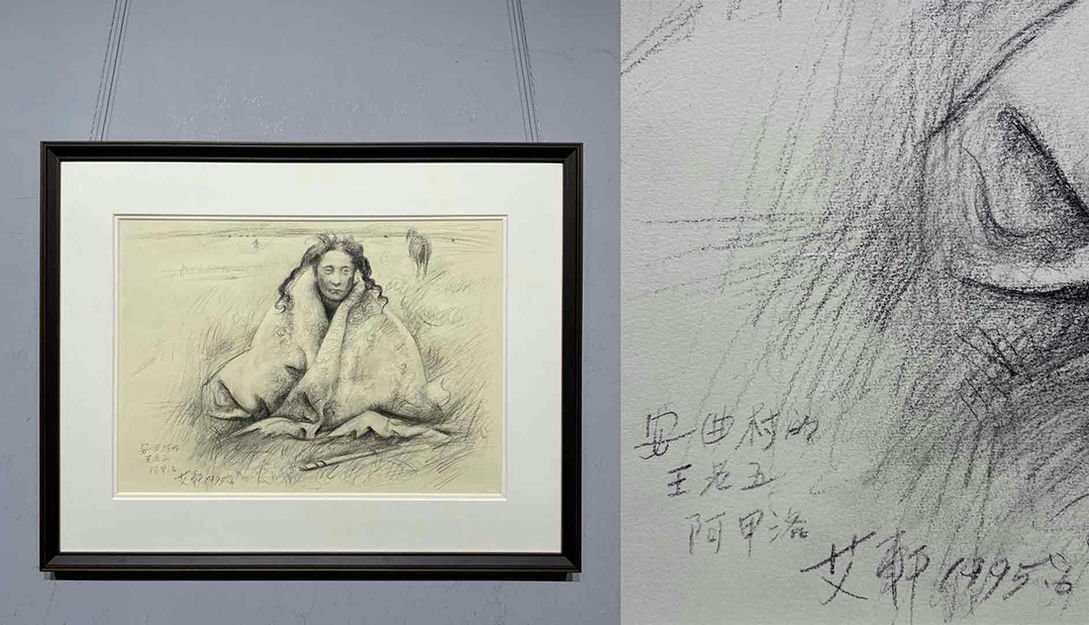 ■観心・時代旧蔵■C5828中国古書画 艾軒 人物 鏡框 掛板画 肉筆保証 中国美術 手書き 肉筆_画像1