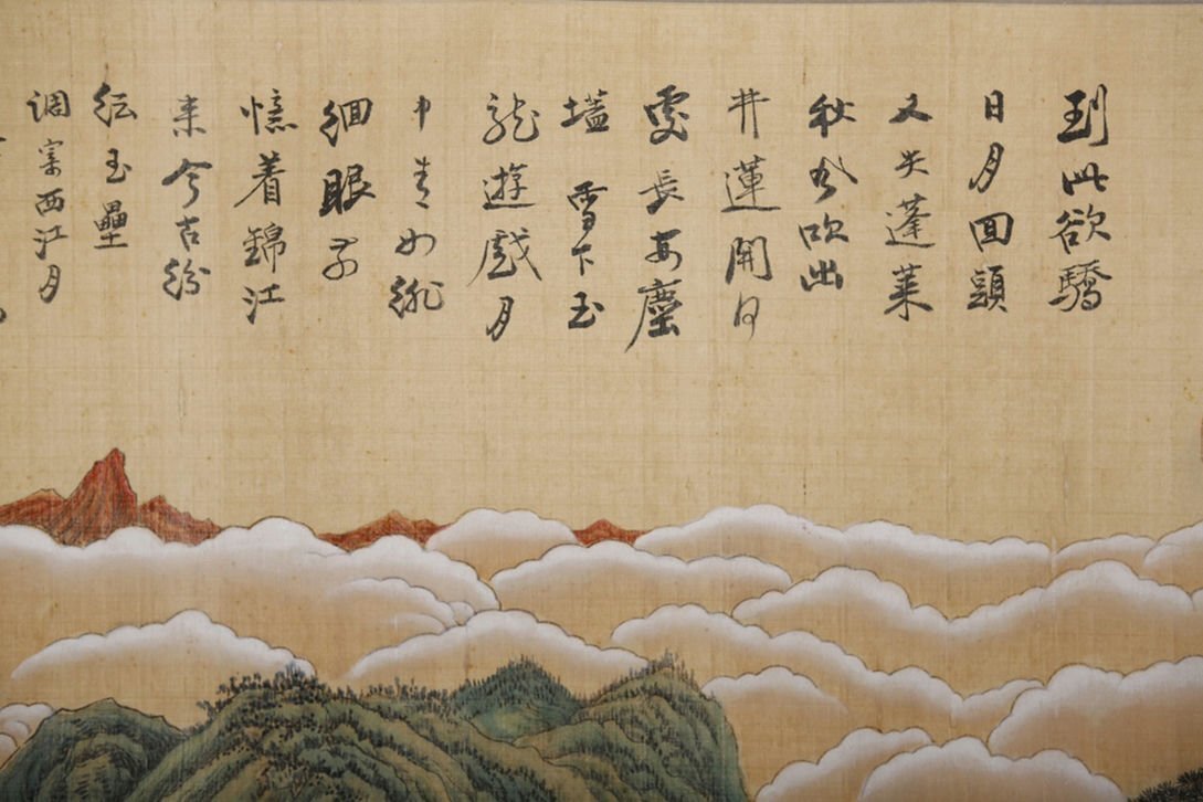 ■観心・時代旧蔵■C5859中国古書画 張大千 華山雲海図卷 絹本 長卷 書画長卷 水墨中国画巻物 肉筆逸品 肉筆保証品_画像5