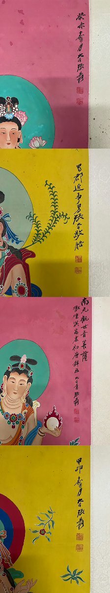 ■観心・時代旧蔵■B615中国古画 張大千 絹本 仏像八枚組共箱 北京画院 箱付 水墨中国画巻物 書画 巻き物 肉筆保証品_画像9