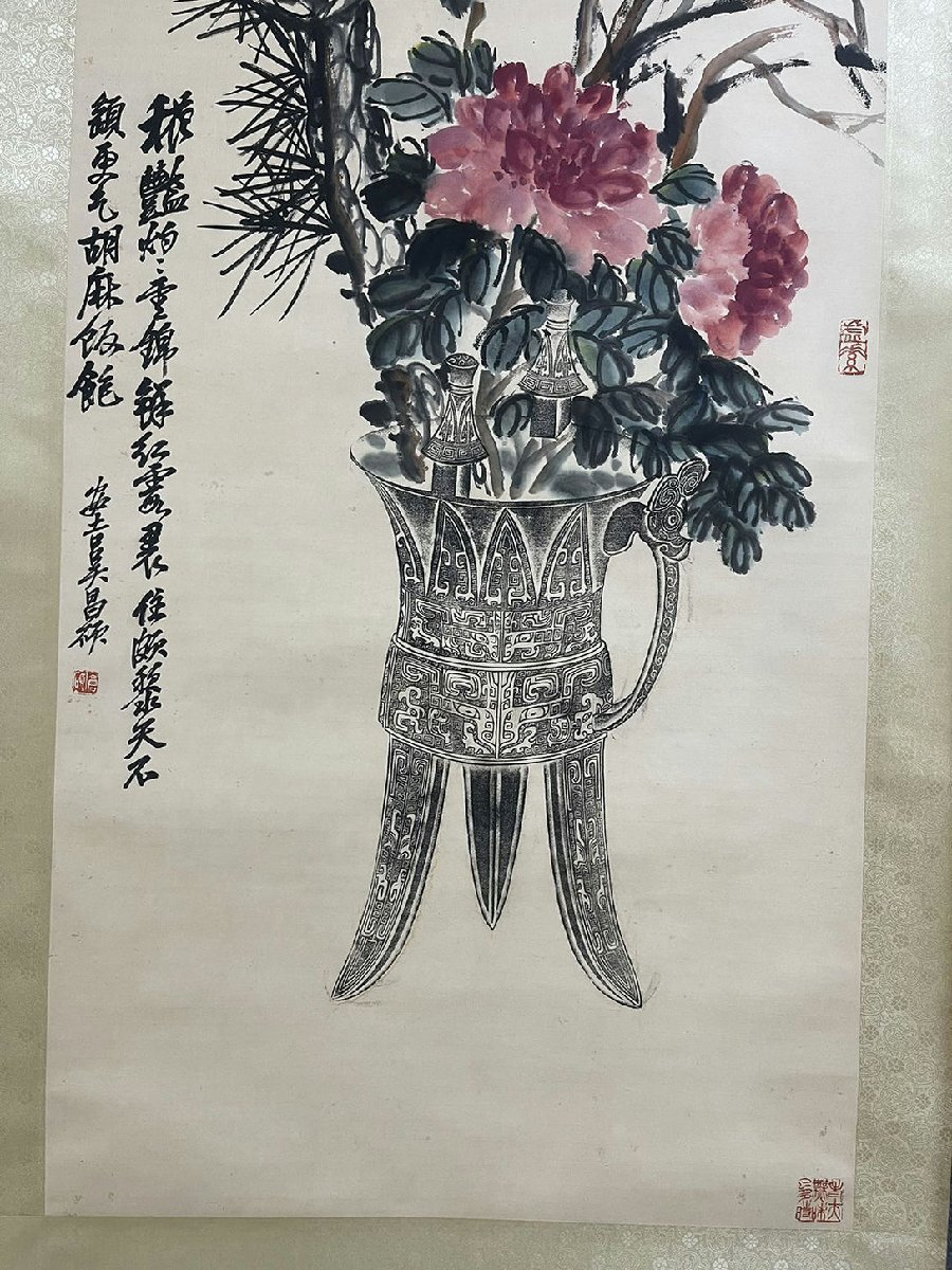 ■観心・時代旧蔵■C5724中国古書画 呉昌碩 紙本博古図 掛け軸 書画立軸 水墨中国画巻物 肉筆逸品 肉筆保証品_画像10