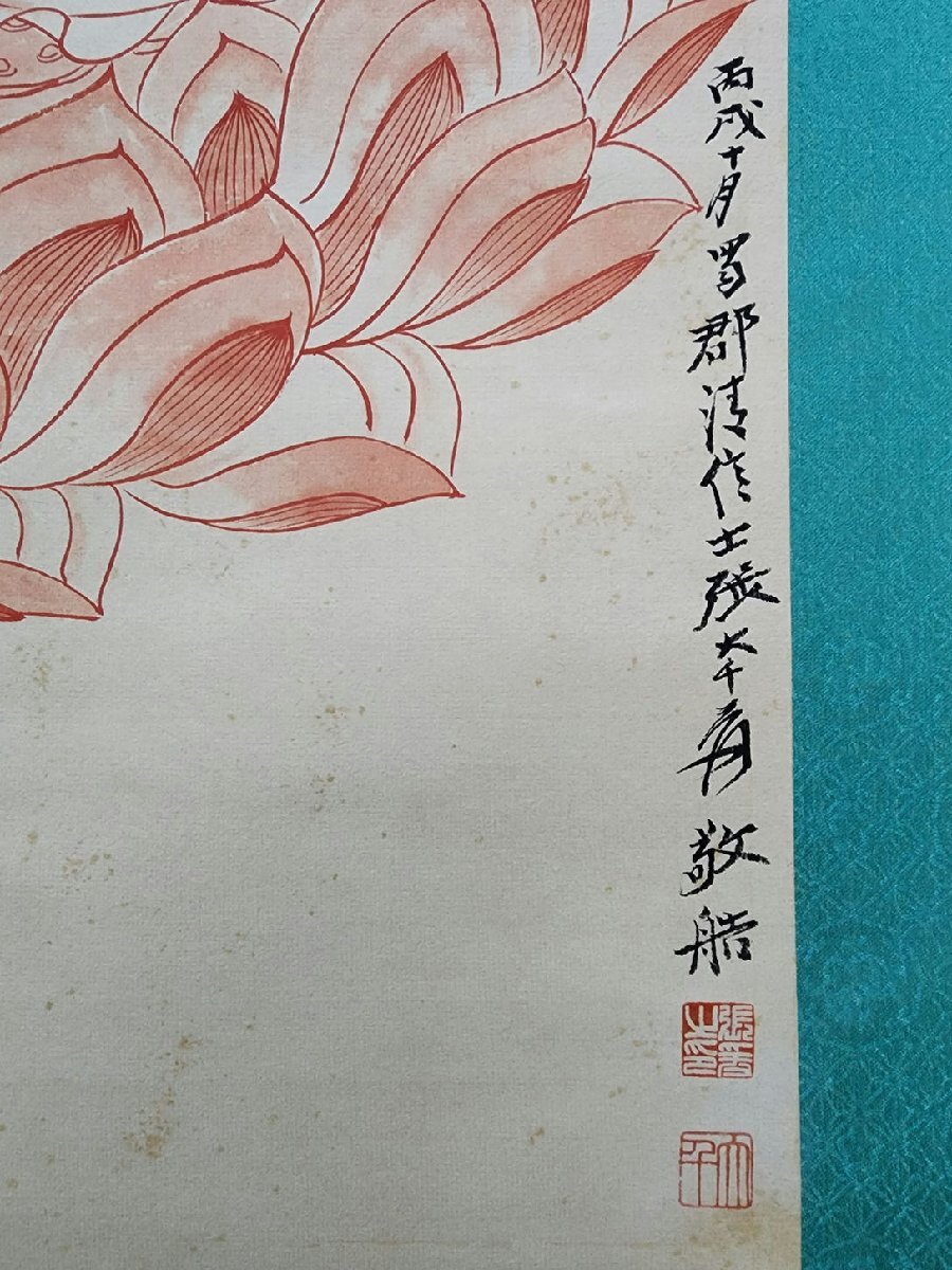 ■観心・時代旧蔵■C5904中国古書画 張大千 仏像図 掛け軸 書画立軸 水墨中国画巻物 肉筆逸品 肉筆保証品_画像4