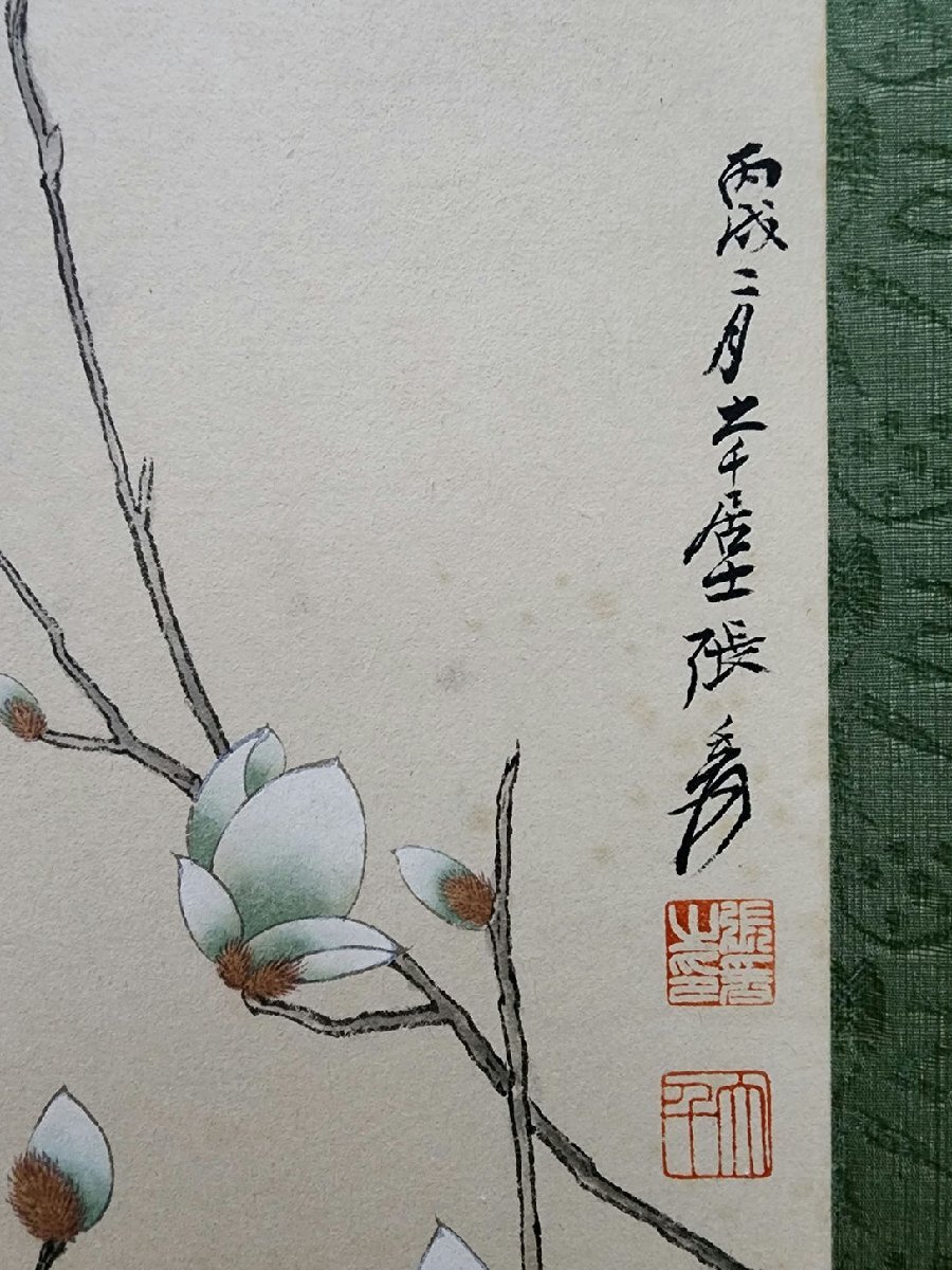 ■観心・時代旧蔵■C5880中国古書画 張大千 唐代仕女図 掛け軸 書画立軸 水墨中国画巻物 肉筆逸品 肉筆保証品_画像4