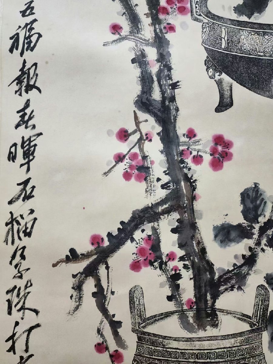 ■観心・時代旧蔵■C6310中国古書画 呉昌碩 花卉図 立軸 掛け軸 書画立軸 水墨中国画巻物 肉筆逸品 肉筆保証品_画像6