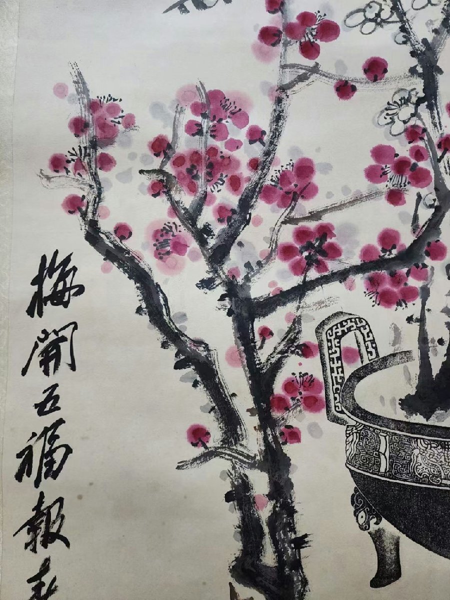 ■観心・時代旧蔵■C6310中国古書画 呉昌碩 花卉図 立軸 掛け軸 書画立軸 水墨中国画巻物 肉筆逸品 肉筆保証品_画像5