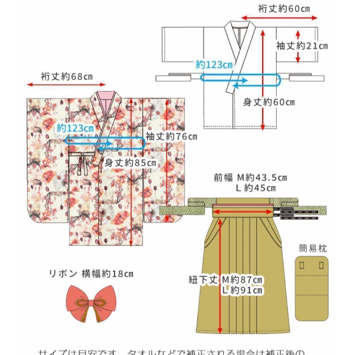 160サイズ！スウィートマミー 袴セット 卒業式着物 和装 スイートマミー襦袢付き！美品！簡単着付け　今だけ髪飾り付き！