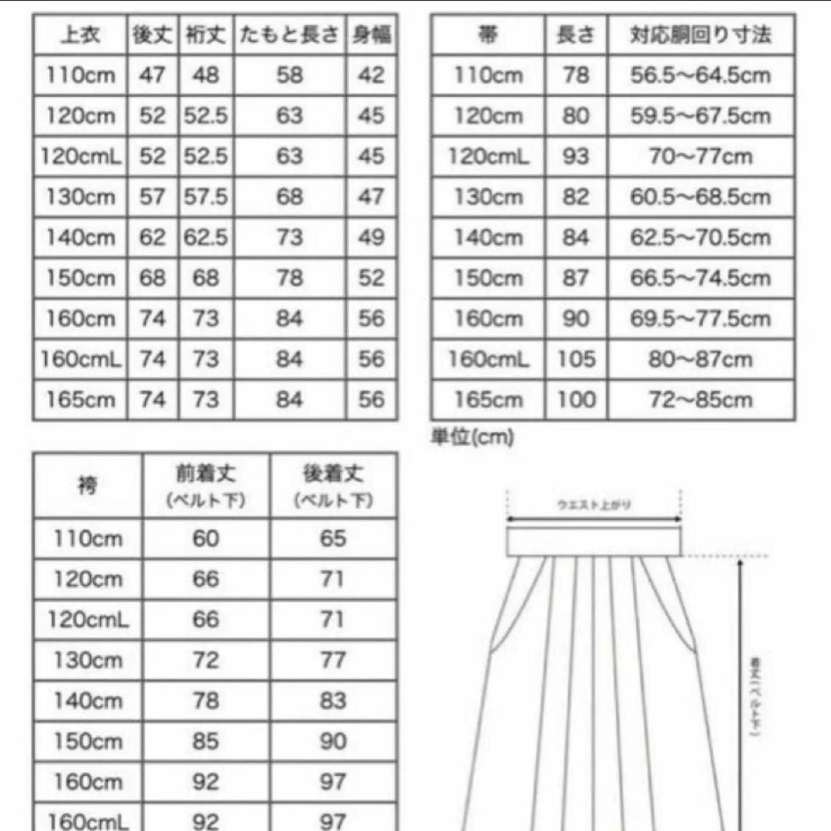 キャサリンコテージ　袴　黒着物×えんじ袴(BK)  美品　160サイズ　卒業式　大学生　即時匿名発送！クリーニング済み！髪飾り付き