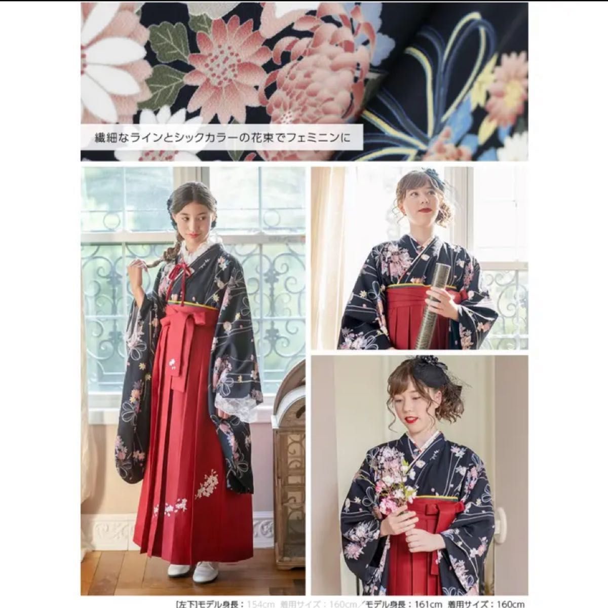 キャサリンコテージ 袴 黒着物×えんじ袴(BK) 美品 160サイズ キャサリンコテージ 袴 黒着物×えんじ袴(BK) 美品 160サイズ