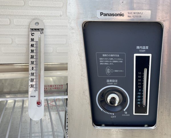 § operation excellent [ Panasonic / Panasonic business use refrigerator SUC-N1261J pcs under refrigerator refrigeration 256L kitchen equipment store equipment 100V ]P05259