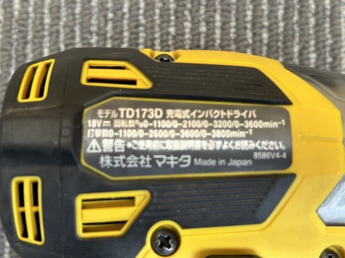 #実用僅少 綺麗【Makita マキタ TD173D イエロー 18V 充電式 インパクトドライバ 防滴防塵 本体のみ 現場作業用】P05105_画像7