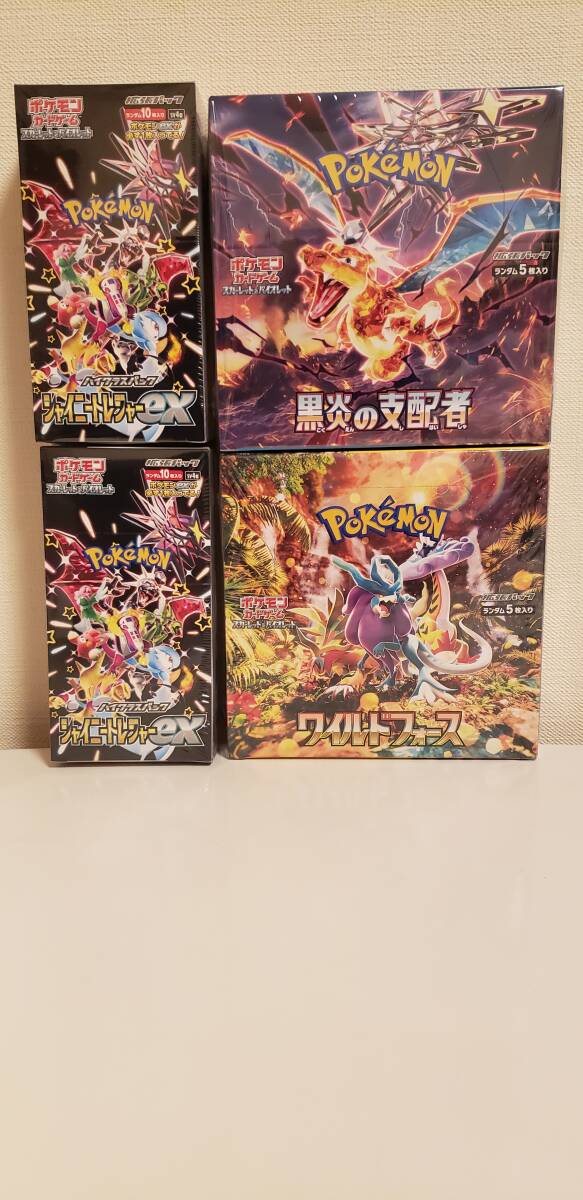 新品・未開封 シュリンク有 4BOX ポケモンカードゲーム 黒炎の 新品・未開封 シュリンク有 4BOX ポケモンカードゲーム 黒炎の