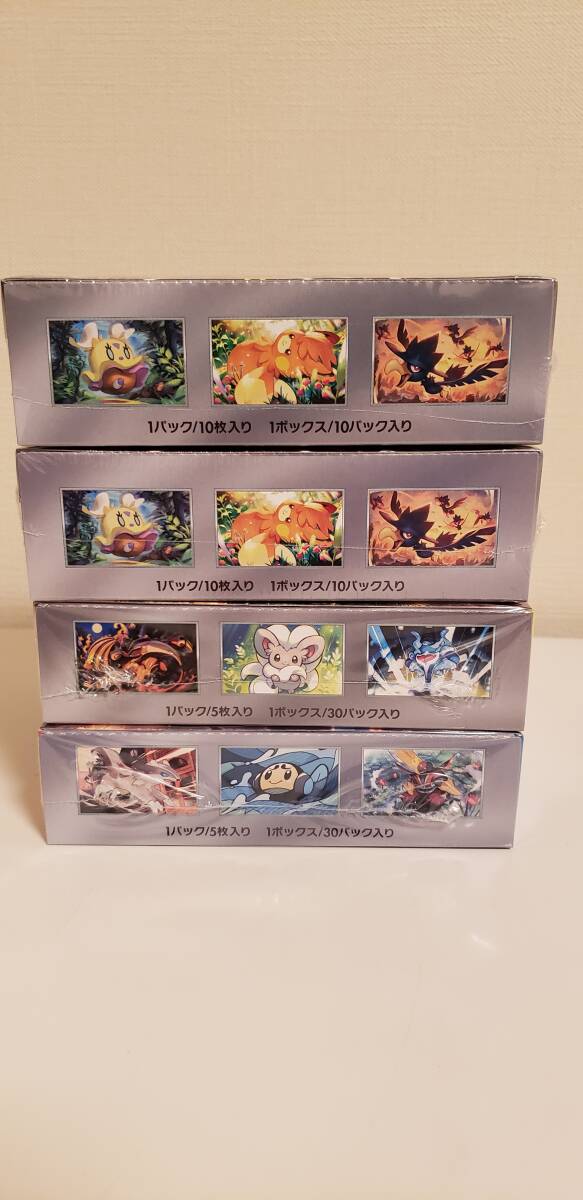 新品・未開封 シュリンク有 4BOX ポケモンカードゲーム 黒炎の 新品・未開封 シュリンク有 4BOX ポケモンカードゲーム 黒炎の