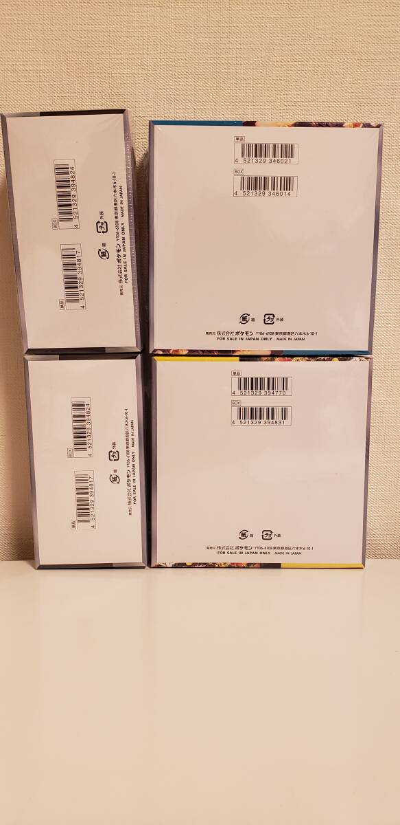 新品・未開封 シュリンク有 4BOX ポケモンカードゲーム 黒炎の 新品・未開封 シュリンク有 4BOX ポケモンカードゲーム 黒炎の